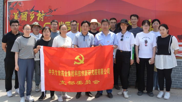 科技創(chuàng)新研究院開展“慶七一、建基地”勞動(dòng)實(shí)踐教育活動(dòng)